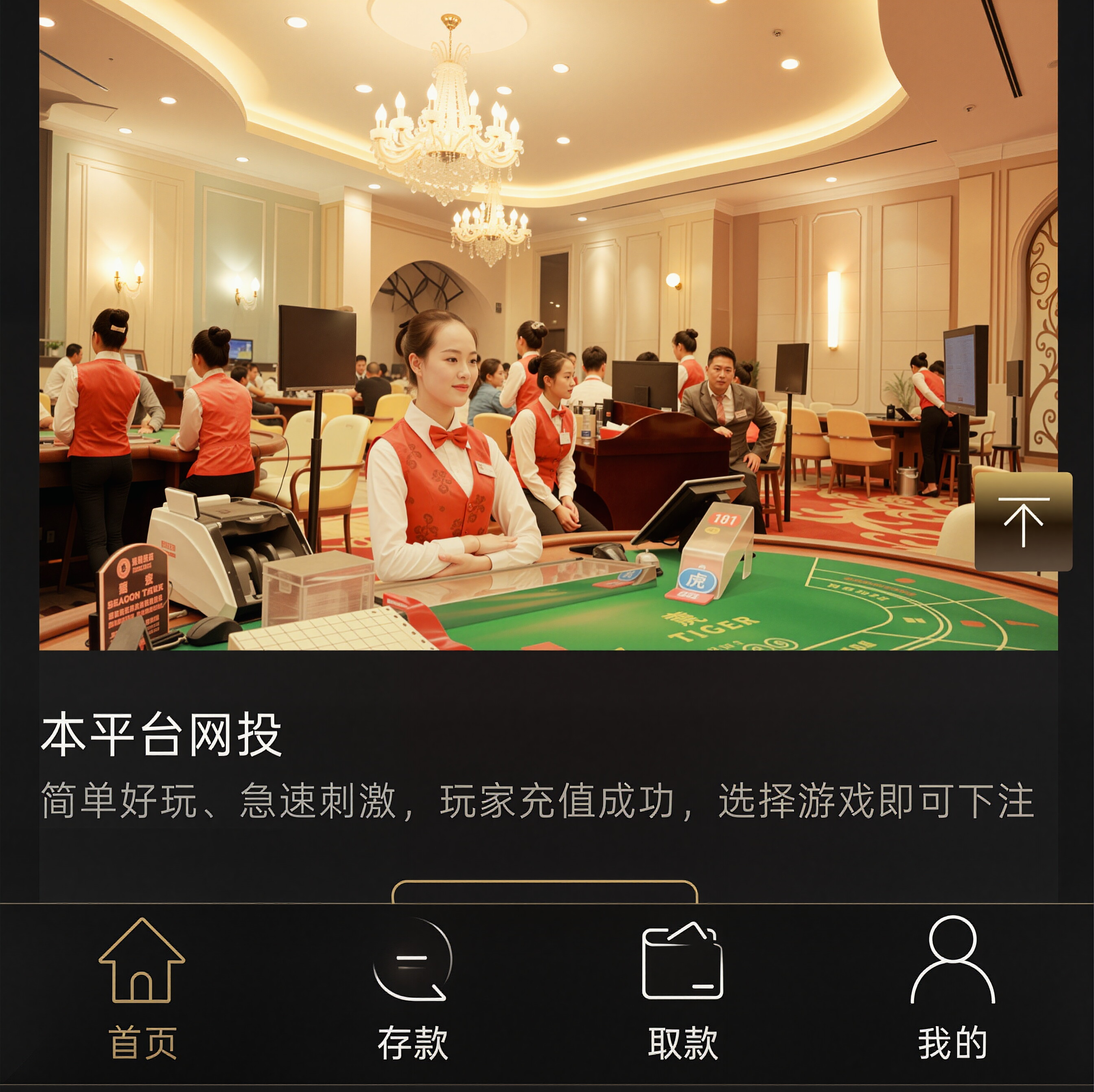 福布斯总部现代建筑